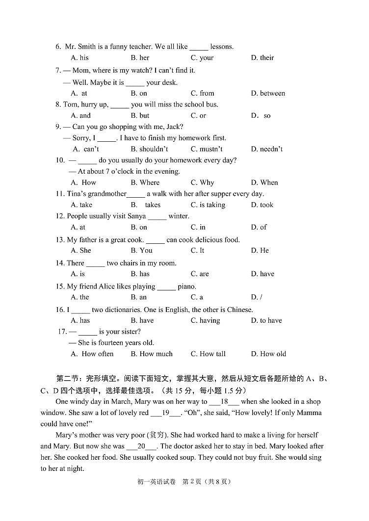 北京市石景山2022-2023学年七年级上学期期末英语试卷+02