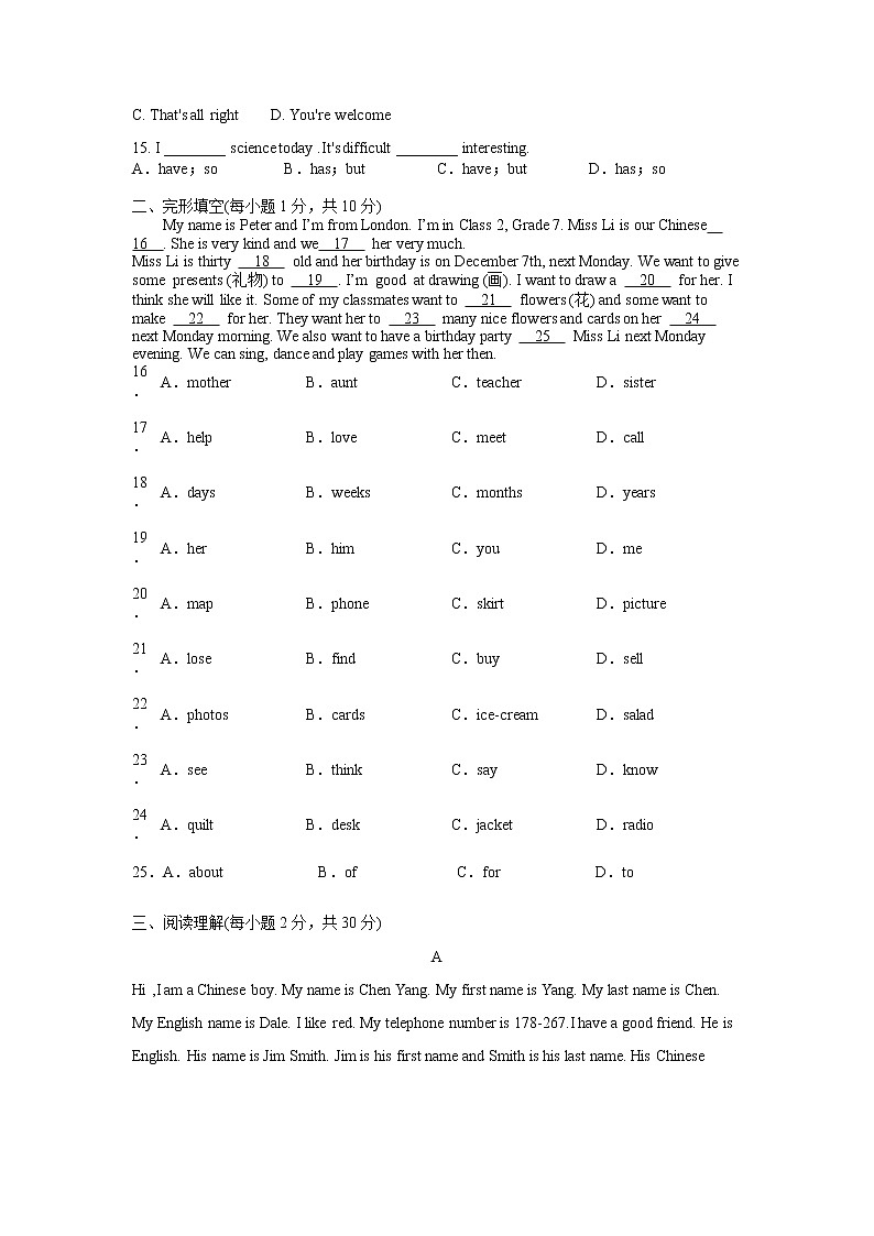 山东省+滕州市北辛中学2022-2023学年七年级上学期英语期末检测试卷02