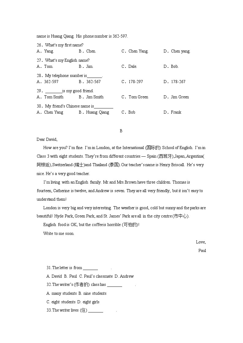 山东省+滕州市北辛中学2022-2023学年七年级上学期英语期末检测试卷03