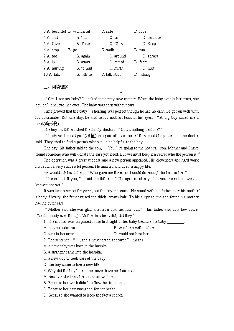 2022-2023学年人教新目标英语八年级上册期末训练题B(含答案)02