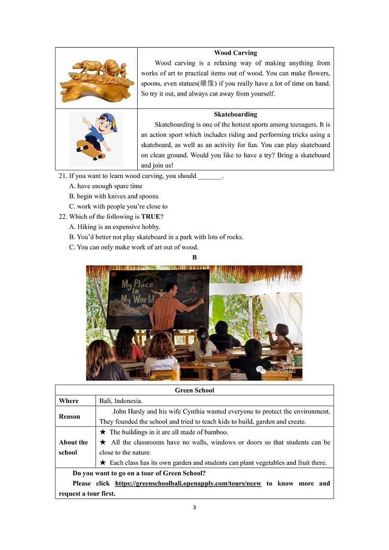 人教版2021-2022-1长郡集团九上期末联考英语（有答案） 试卷03