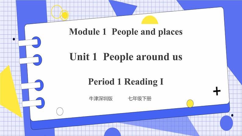 Unit 1  People around us Period 1 Reading I 课件+教案+导学案+素材+同步练习01