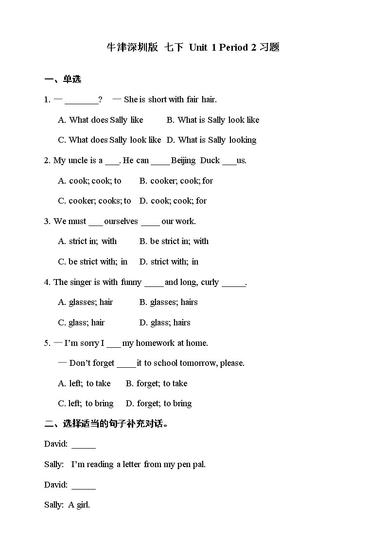 Unit 1 People around us Period 2 Reading II & Listening课件 +教案+导学案+素材+同步练习01