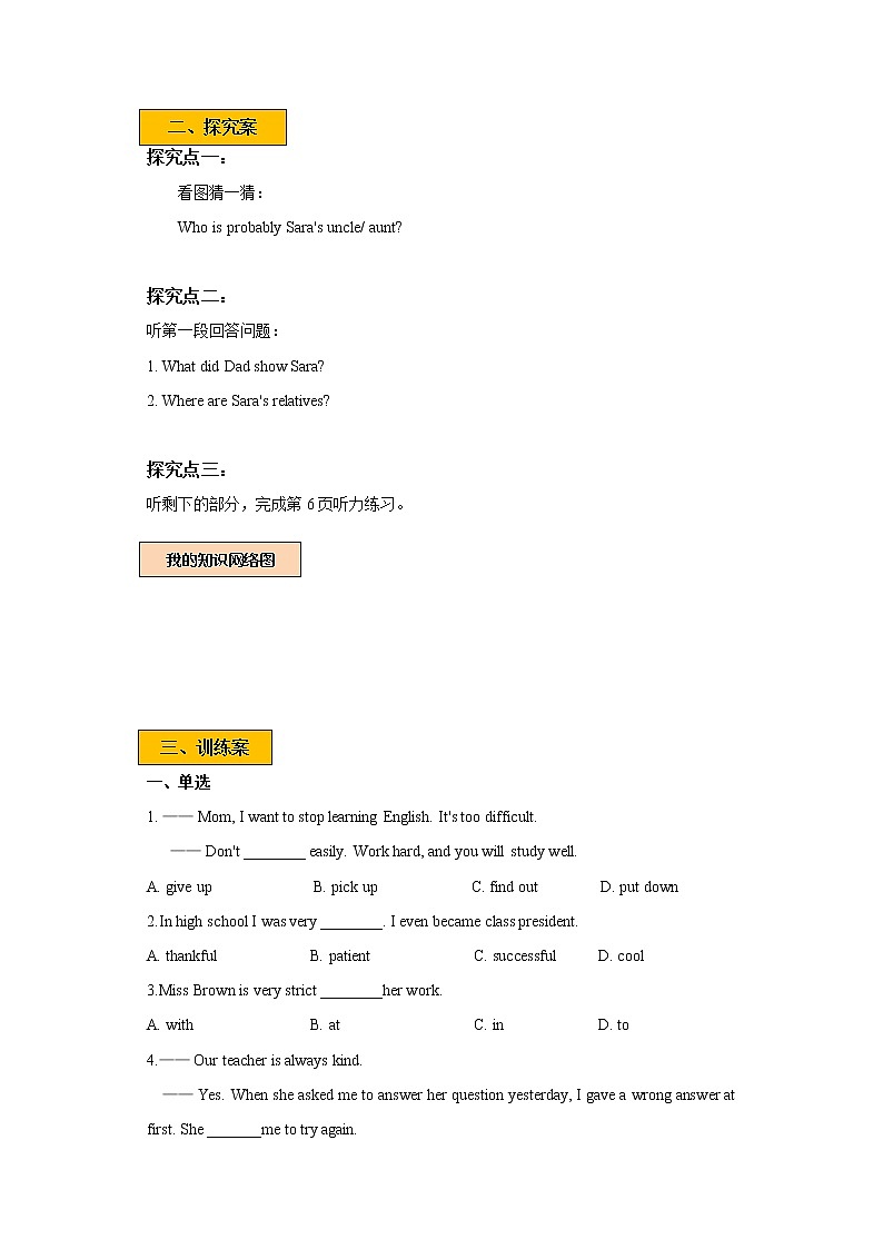 Unit 1 People around us Period 2 Reading II & Listening课件 +教案+导学案+素材+同步练习02