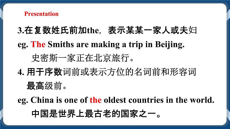 Unit 1 People around us Period 3 Grammar 课件+教案+导学案+同步练习08