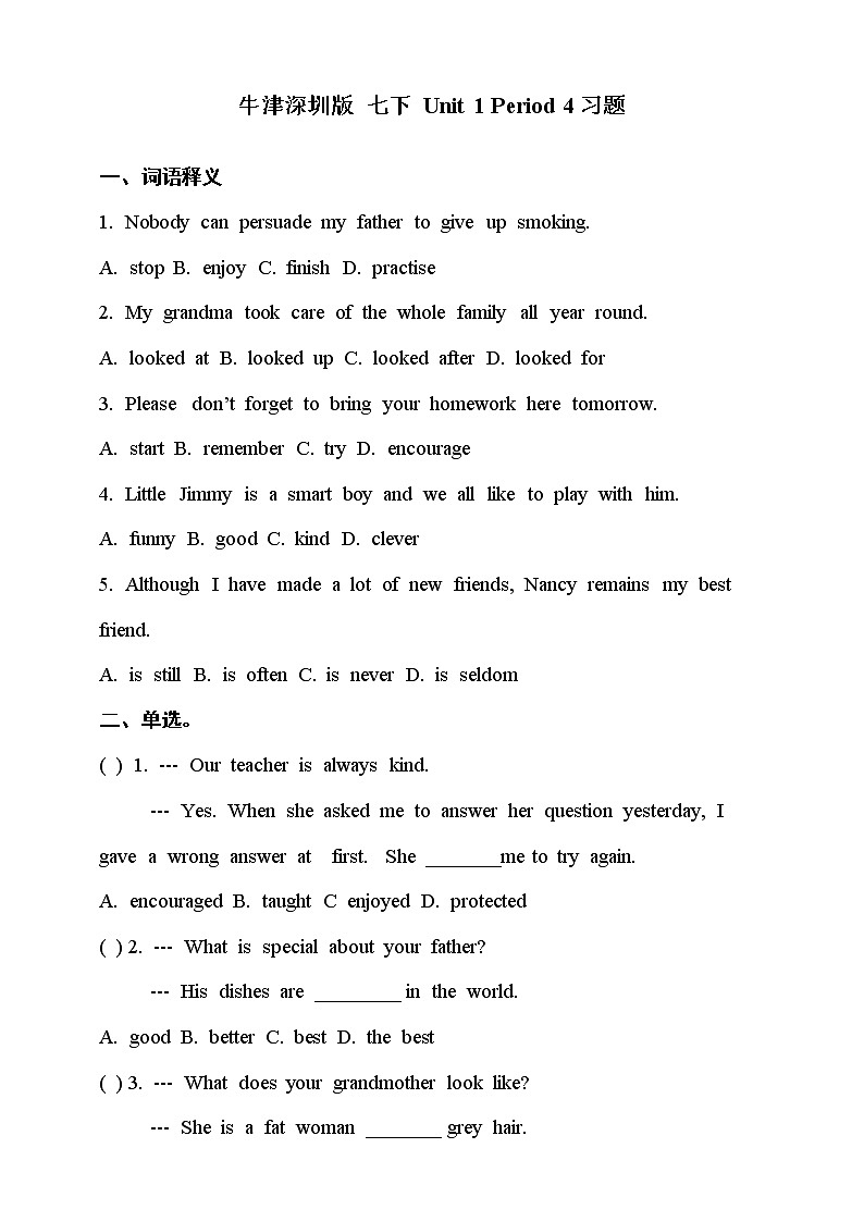 Unit 1 People around us Period 4 More practice & culture corner课件+教案+导学案+同步练习01