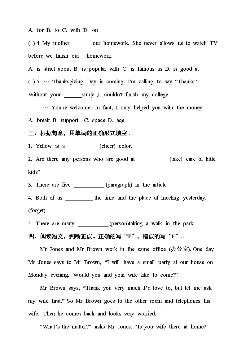 Unit 1 People around us Period 4 More practice & culture corner课件+教案+导学案+同步练习02