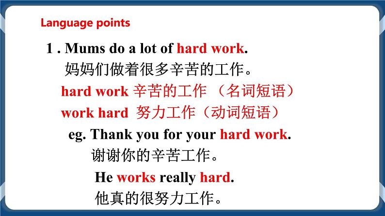 Unit 1 People around us Period 4 More practice & culture corner课件+教案+导学案+同步练习06