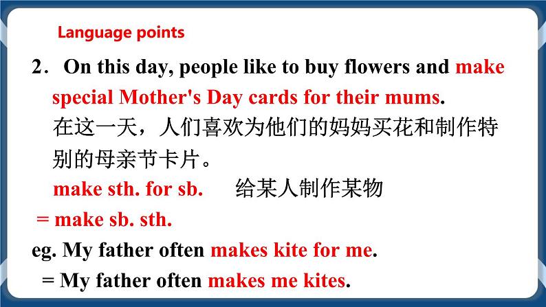 Module 1 Unit 1 Period 4 More practice and culture corner课件第8页