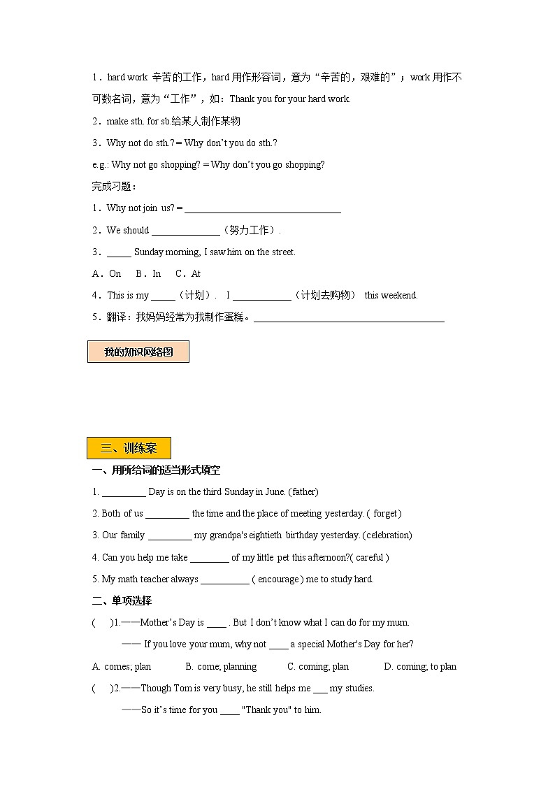 Unit 1 People around us Period 4 More practice & culture corner课件+教案+导学案+同步练习02