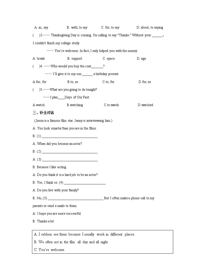 Unit 1 People around us Period 4 More practice & culture corner课件+教案+导学案+同步练习03