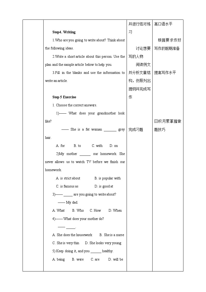 Unit 1 People around us Period 5 Speaking & Writing课件 +教案+导学案+素材+同步练习02
