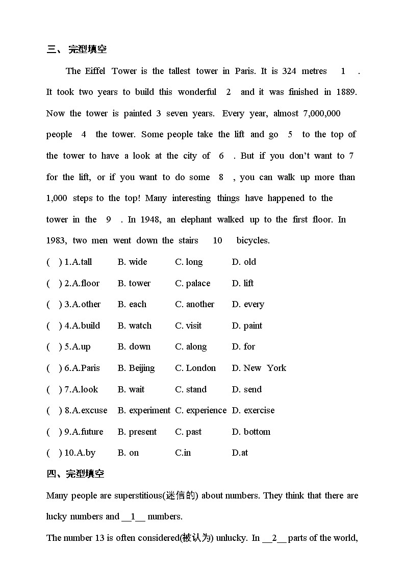Unit 2 Travelling around the world Period 2 Reading II & Listening课件+教案+导学案+素材+同步练习02