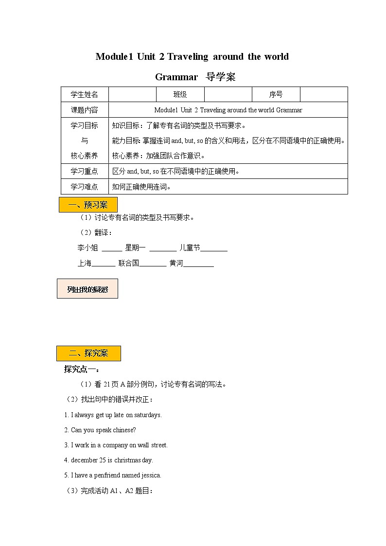 Unit 2 Travelling around the world Period 3 Grammar课件 +教案+导学案+同步练习01