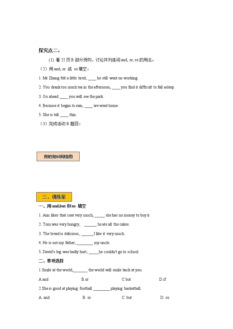 Unit 2 Travelling around the world Period 3 Grammar课件 +教案+导学案+同步练习02