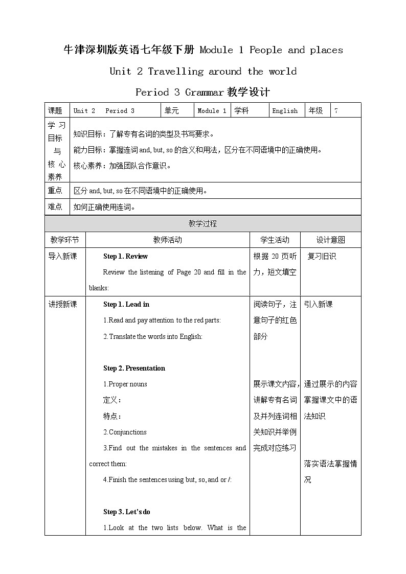 Unit 2 Travelling around the world Period 3 Grammar课件 +教案+导学案+同步练习01