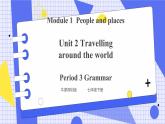 Unit 2 Travelling around the world Period 3 Grammar课件 +教案+导学案+同步练习