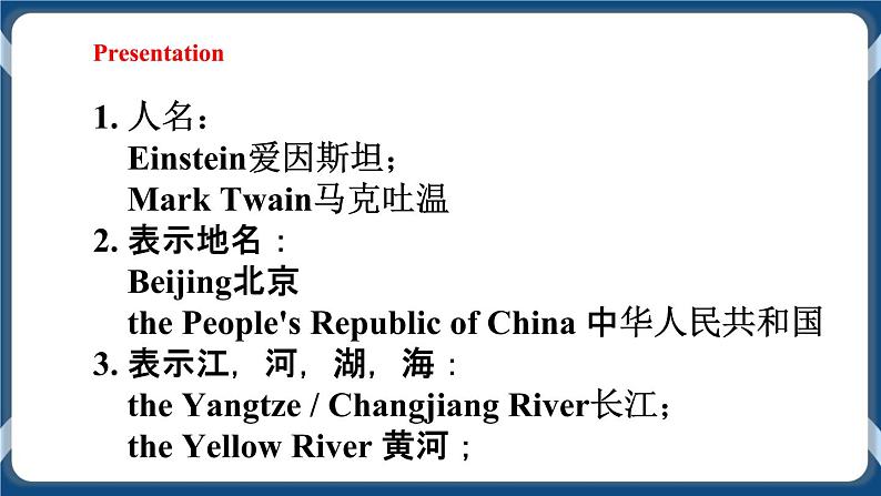 Unit 2 Travelling around the world Period 3 Grammar课件 +教案+导学案+同步练习06