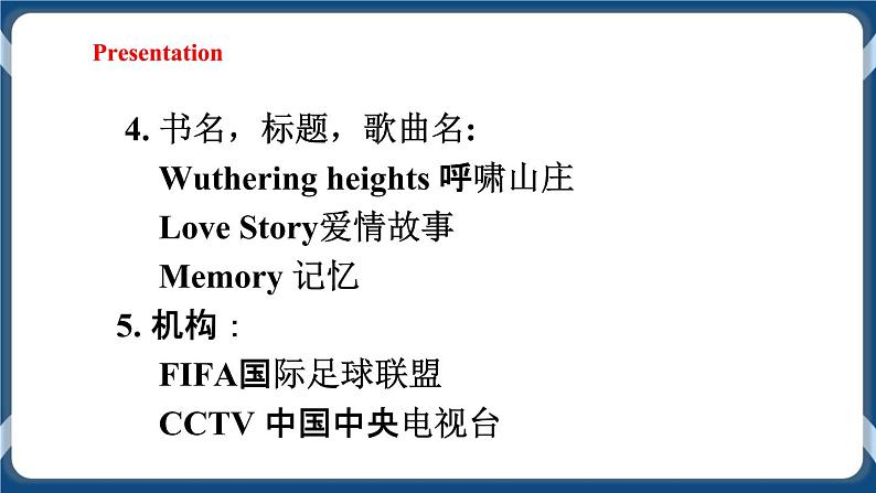 Unit 2 Travelling around the world Period 3 Grammar课件 +教案+导学案+同步练习07