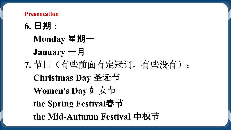 Unit 2 Travelling around the world Period 3 Grammar课件 +教案+导学案+同步练习08