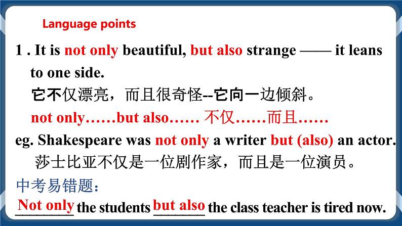 Unit 2 Travelling around the world Period 4 More practice & culture corner课件 +教案+导学案+同步练习06