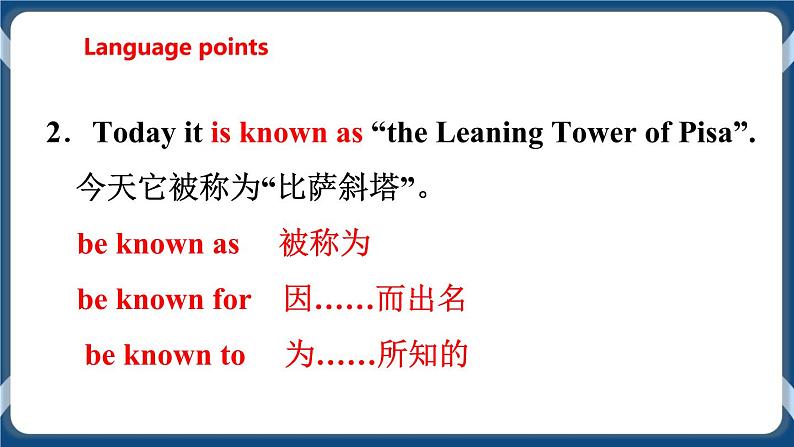 Unit 2 Travelling around the world Period 4 More practice & culture corner课件 +教案+导学案+同步练习07