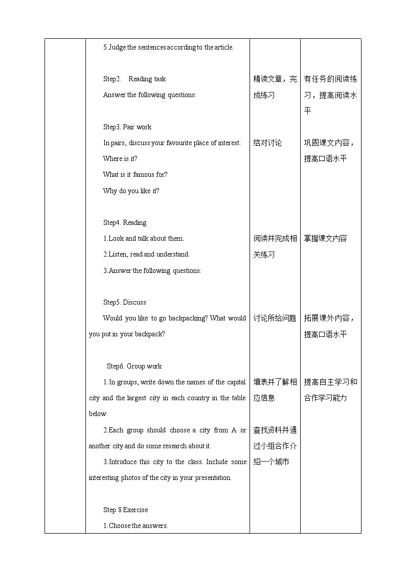 Unit 2 Travelling around the world Period 4 More practice & culture corner课件 +教案+导学案+同步练习02