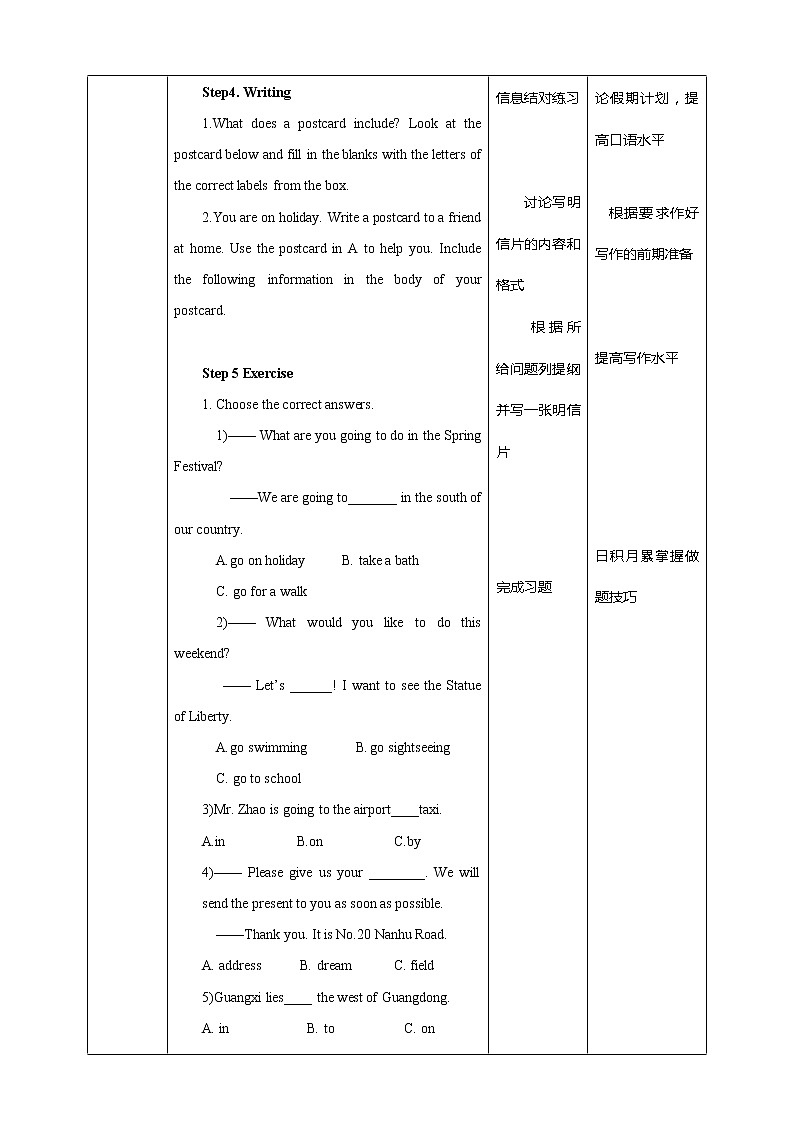 Unit 2 Travelling around the world Period 5 Speaking & Writing课件+教案+导学案+素材+同步练习02