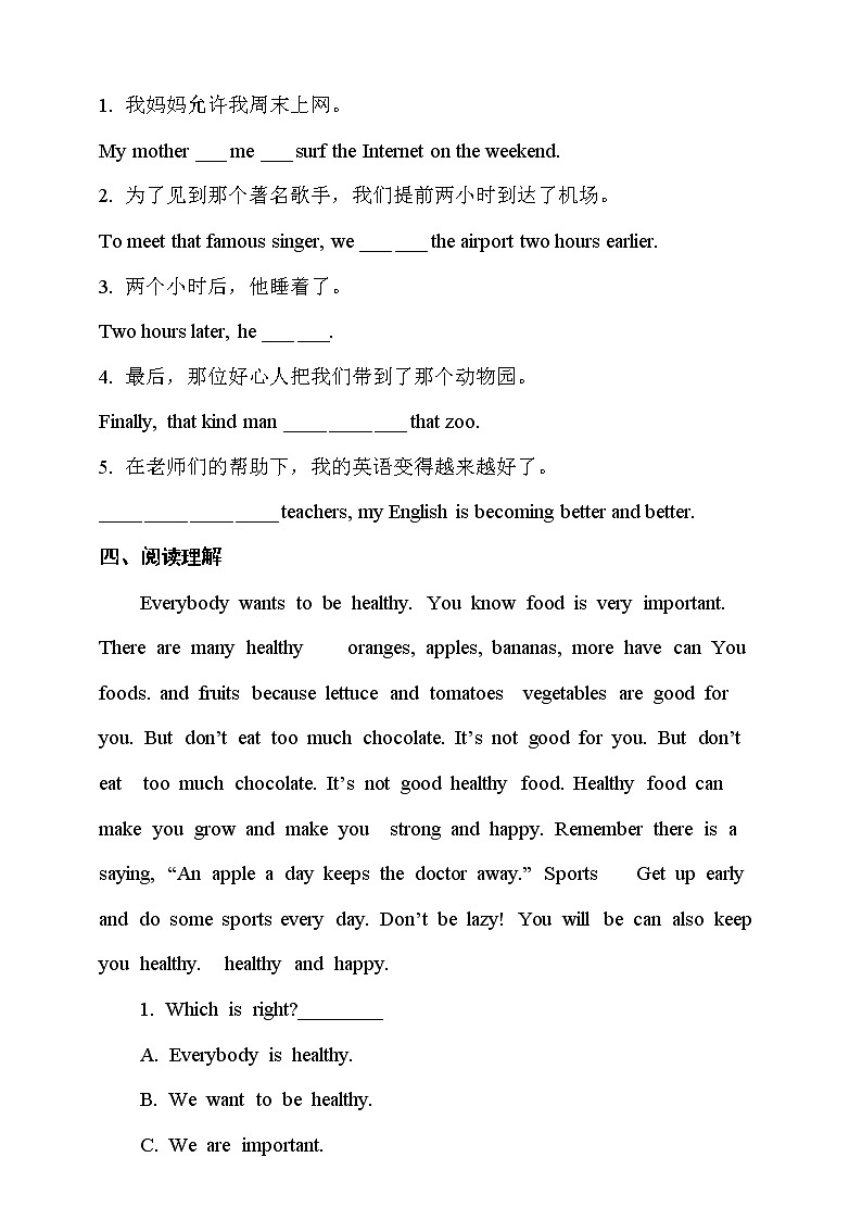 Unit 3 Our animal friends Period 1 Reading I课件 +教案+导学案+同步练习02