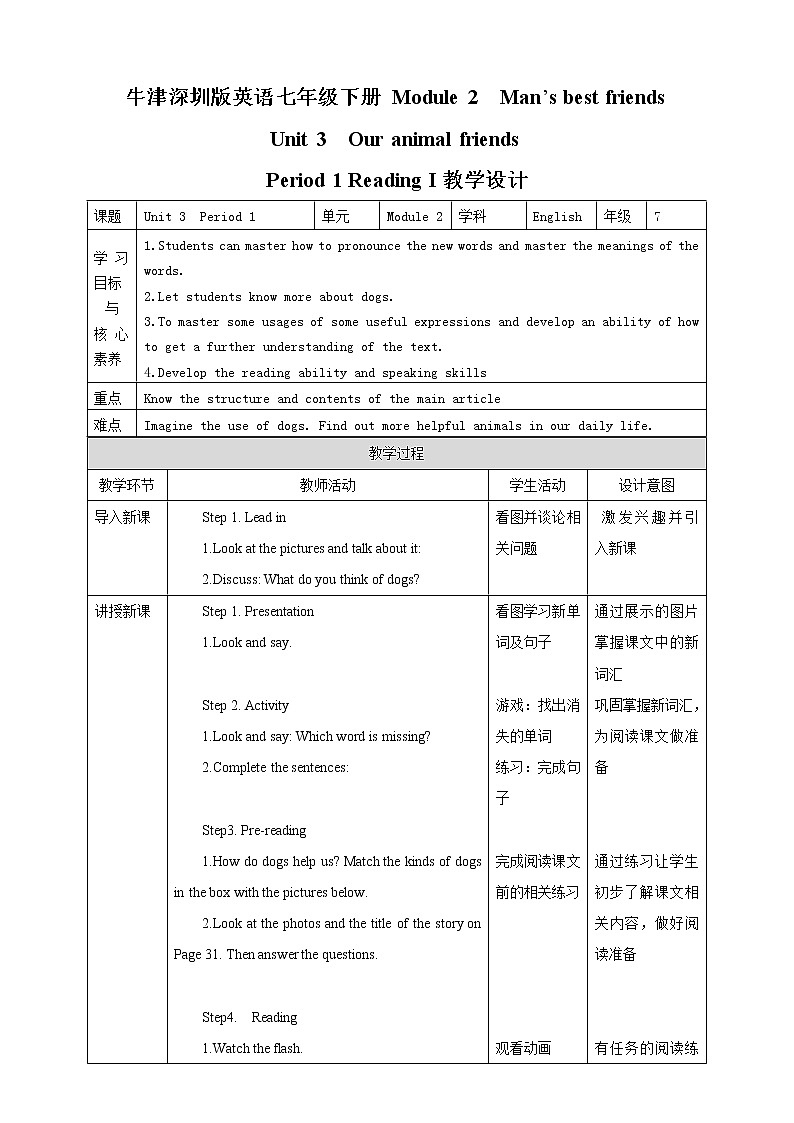 Unit 3 Our animal friends Period 1 Reading I课件 +教案+导学案+同步练习01