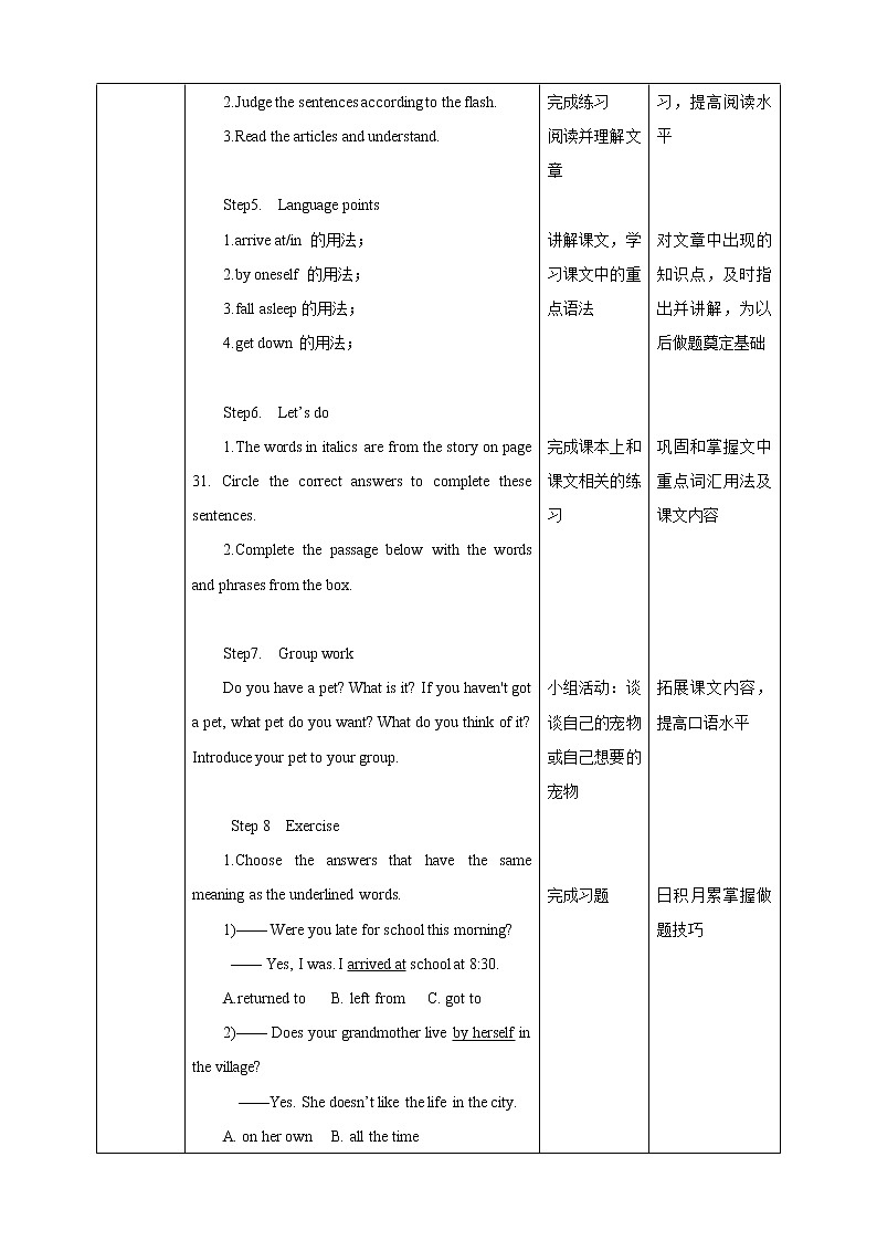 Unit 3 Our animal friends Period 1 Reading I课件 +教案+导学案+同步练习02