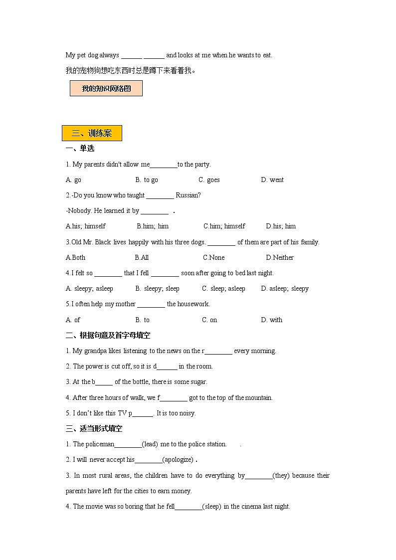 Unit 3 Our animal friends Period 1 Reading I课件 +教案+导学案+同步练习03