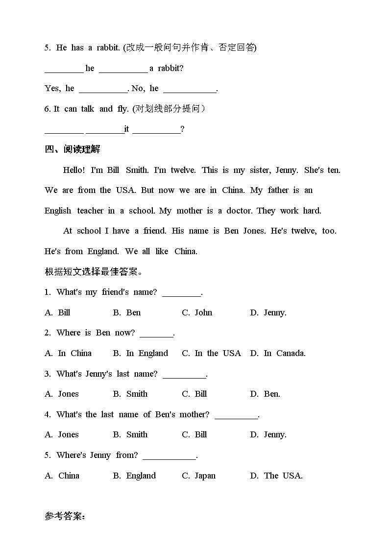 Unit 3 Our animal friends Period 2 Reading II & Listening课件+教案+导学案+素材+同步练习02