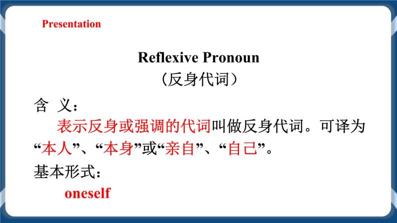 Unit 3 Our animal friends Period 3 Grammar课件 +教案+导学案+同步练习05