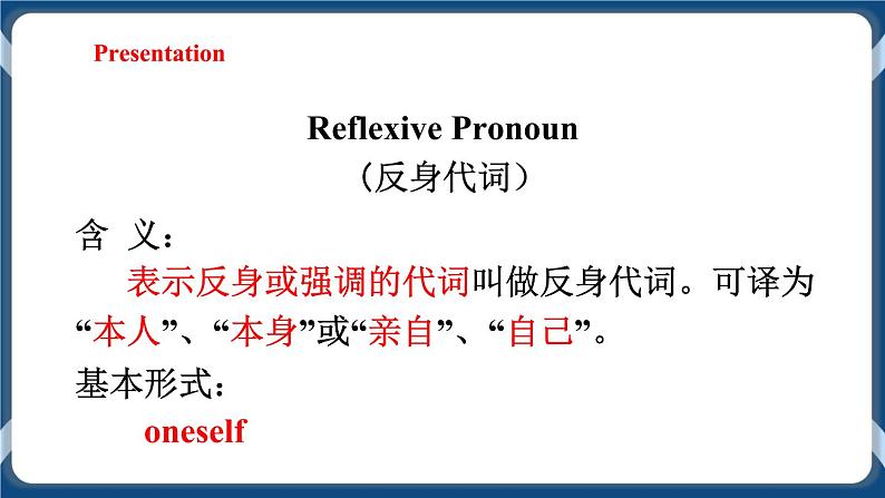 Unit 3 Our animal friends Period 3 Grammar课件 +教案+导学案+同步练习05