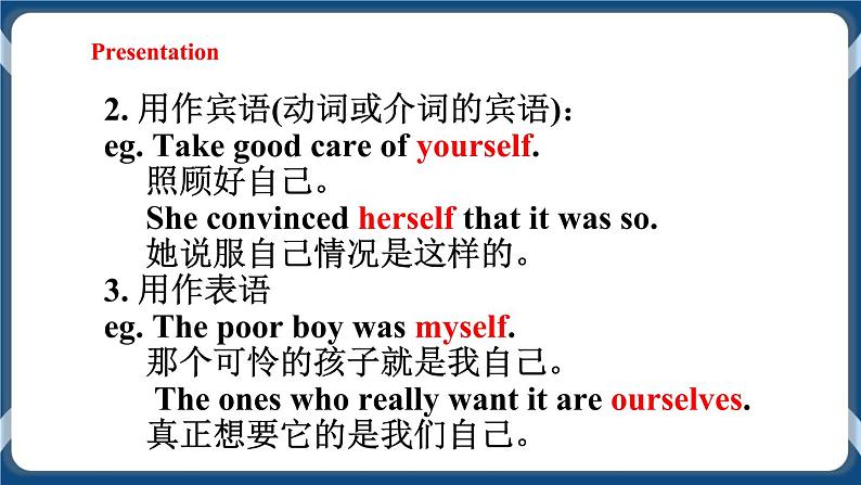 Unit 3 Our animal friends Period 3 Grammar课件 +教案+导学案+同步练习08