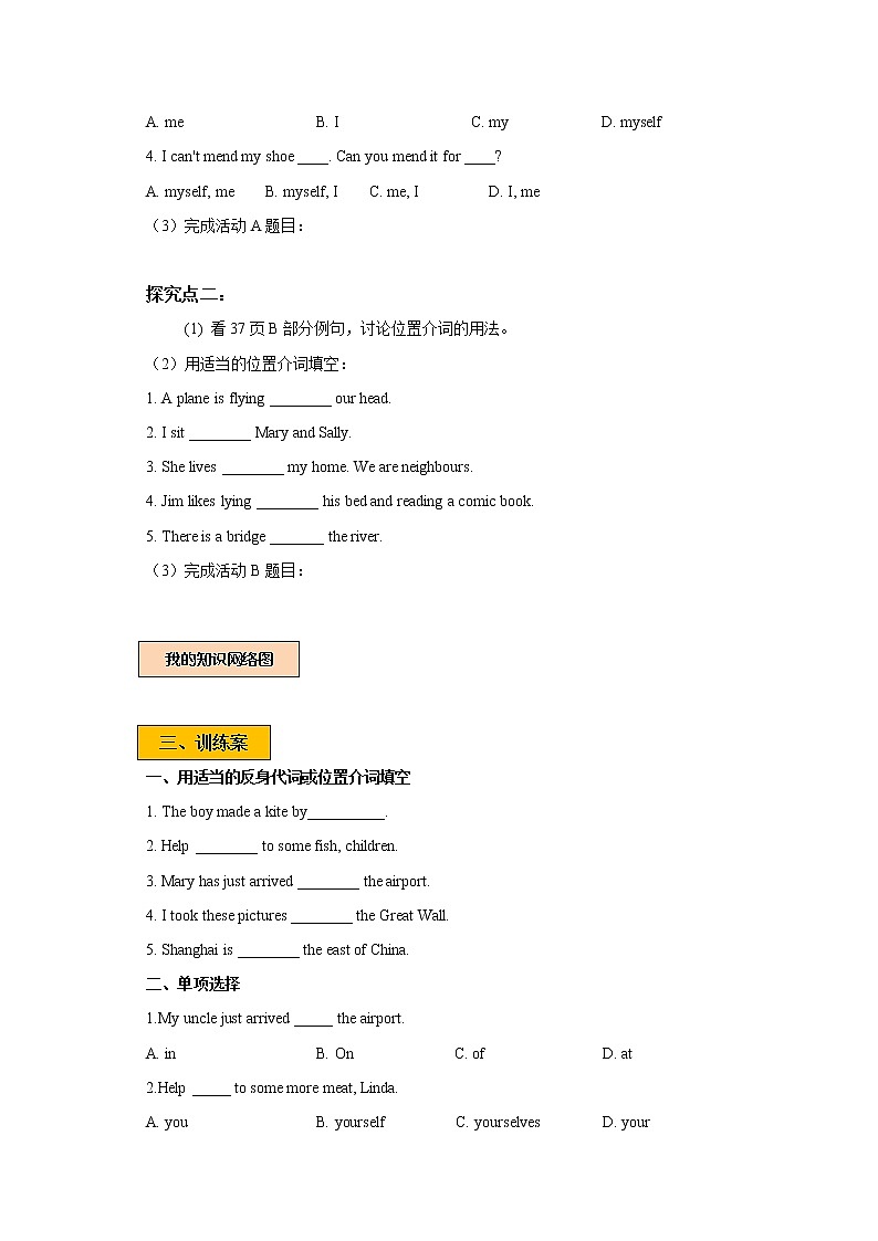 Unit 3 Our animal friends Period 3 Grammar课件 +教案+导学案+同步练习02