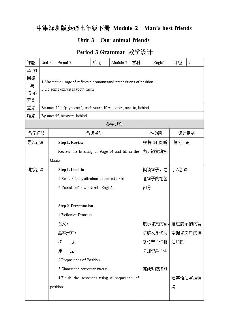 Unit 3 Our animal friends Period 3 Grammar课件 +教案+导学案+同步练习01