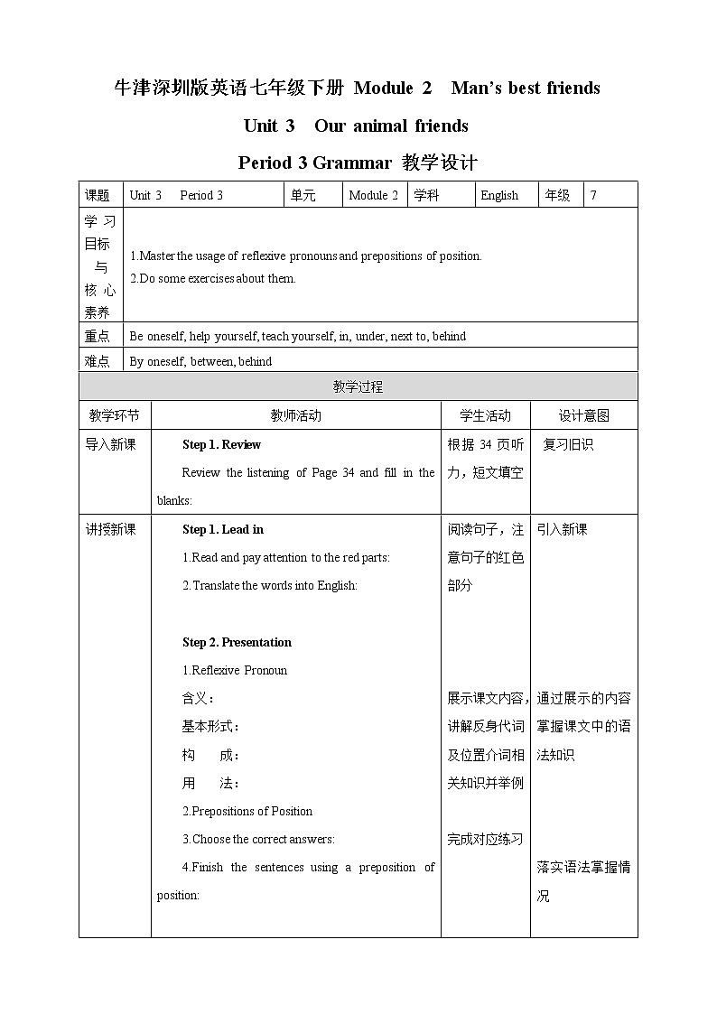 Unit 3 Our animal friends Period 3 Grammar课件 +教案+导学案+同步练习01