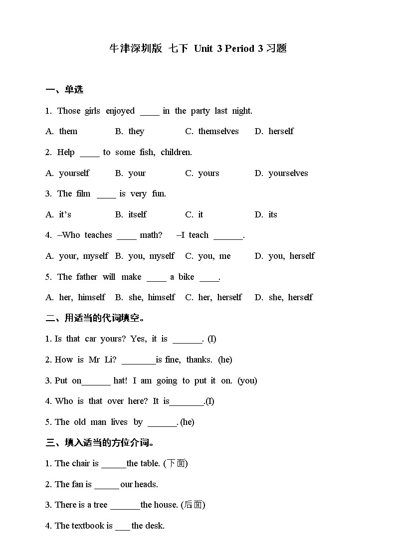Unit 3 Our animal friends Period 3 Grammar课件 +教案+导学案+同步练习01