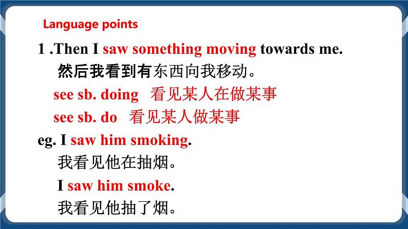 Unit 3 Our animal friends Period 4 More practice & culture corner课件+教案+导学案+同步练习06