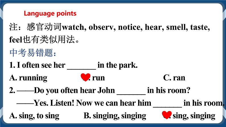 Unit 3 Our animal friends Period 4 More practice & culture corner课件+教案+导学案+同步练习07