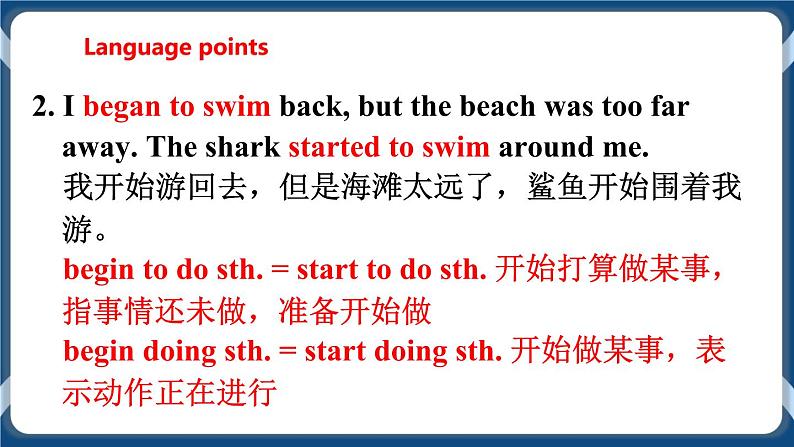 Unit 3 Our animal friends Period 4 More practice & culture corner课件+教案+导学案+同步练习08