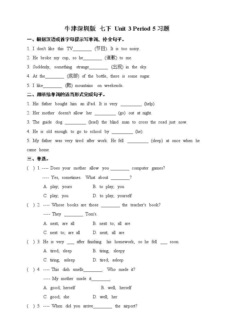 Unit 3 Our animal friends Period 5 Speaking & Writing课件+教案+导学案+素材+同步练习01