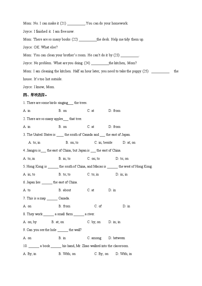 Unit 3 Our animal friends语法反身代词及方位介词专项练习(含答第2页