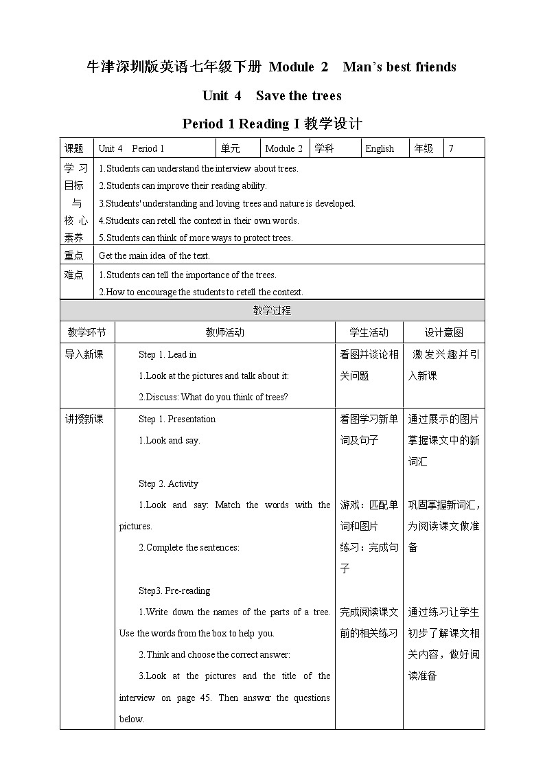 Unit 4 Save the trees Period 1 Reading I课件+教案+导学案+素材01