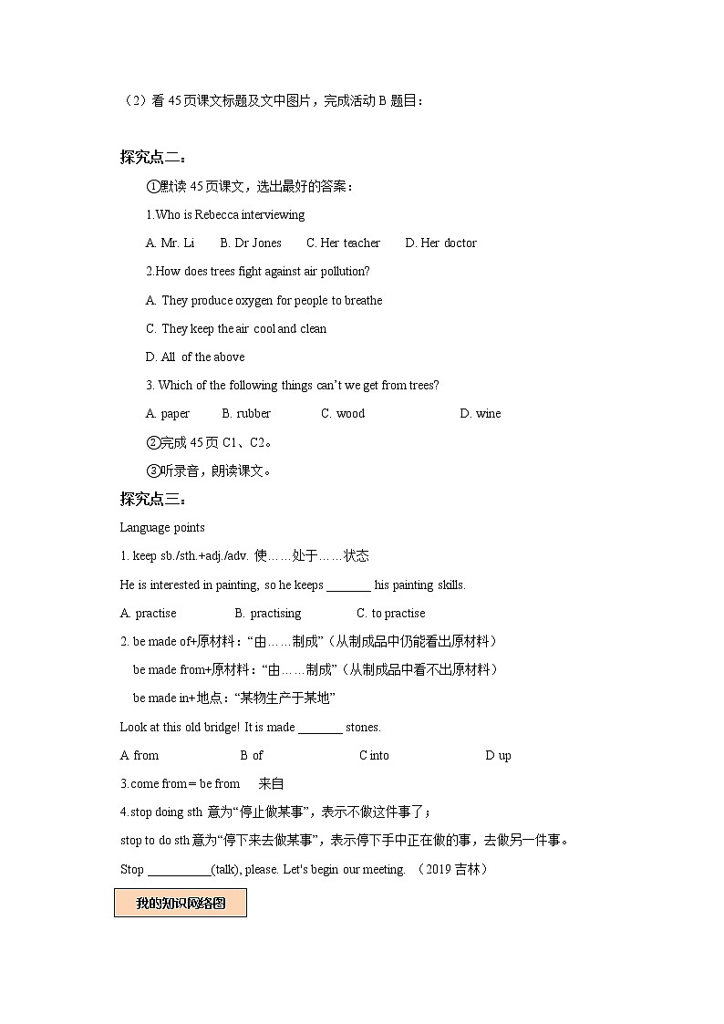 Unit 4 Save the trees Period 1 Reading I课件+教案+导学案+素材02