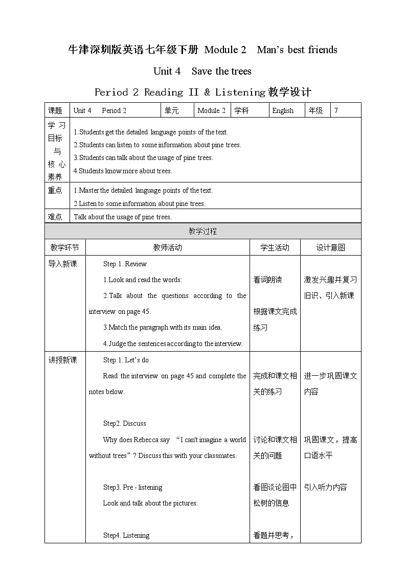 Unit 4 Save the trees Period 2 Reading II & Listening课件+教案+导学案+素材+同步练习01