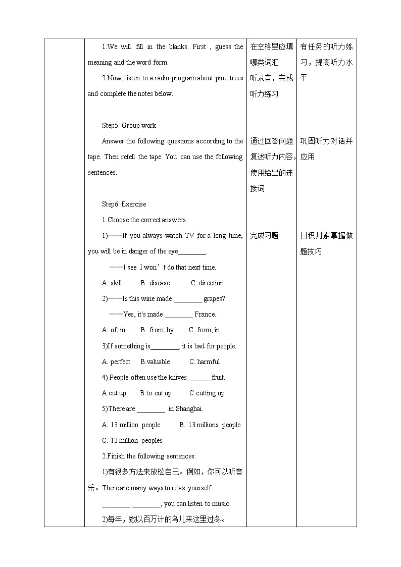 Unit 4 Save the trees Period 2 Reading II & Listening课件+教案+导学案+素材+同步练习02