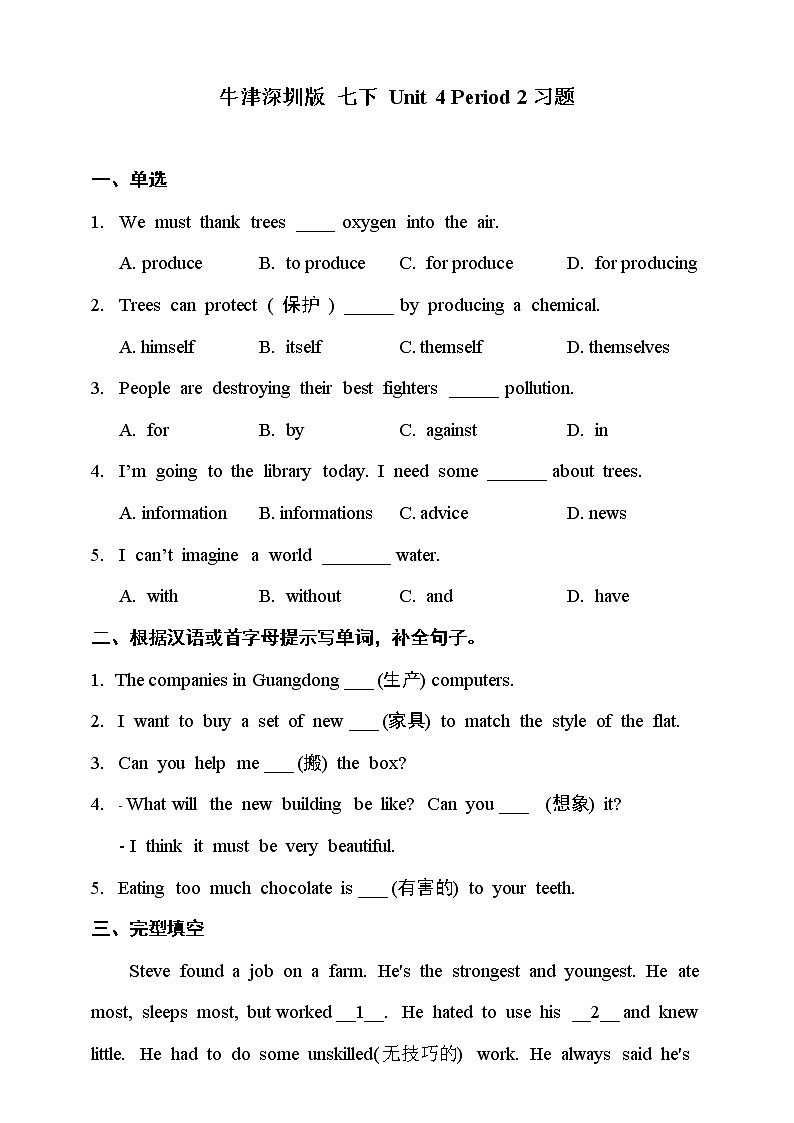 Unit 4 Save the trees Period 2 Reading II & Listening课件+教案+导学案+素材+同步练习01